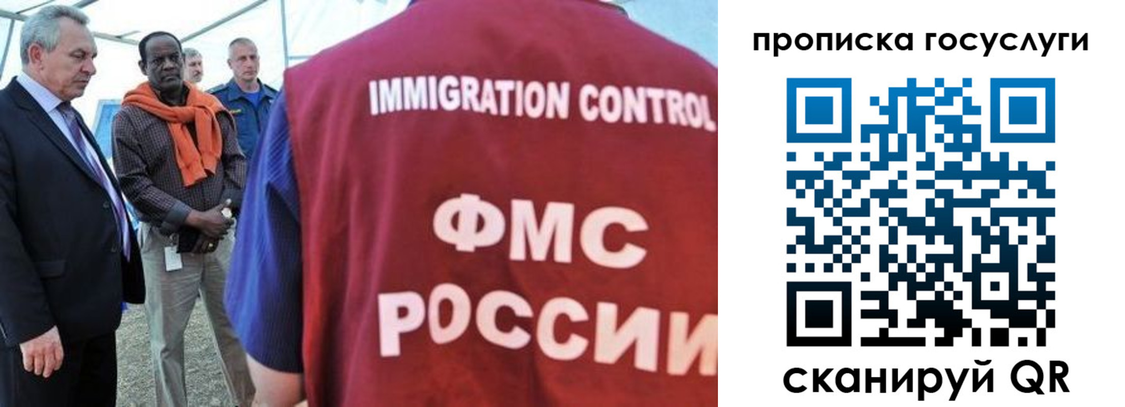 временная регистрация поиск в Татарске