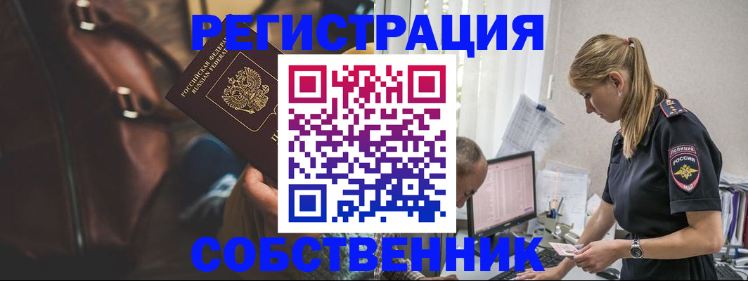 форма 3 в Татарске